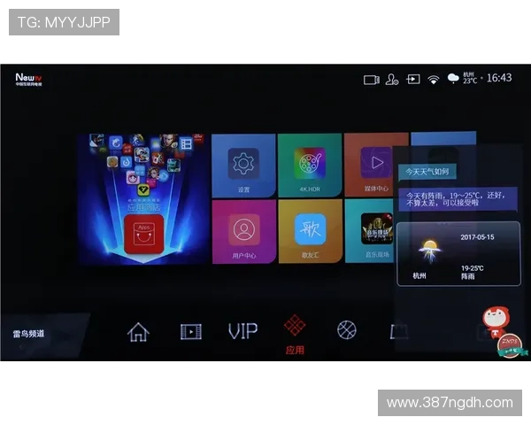 电视直播7.3.0版本全新升级，畅享高清流畅视听盛宴